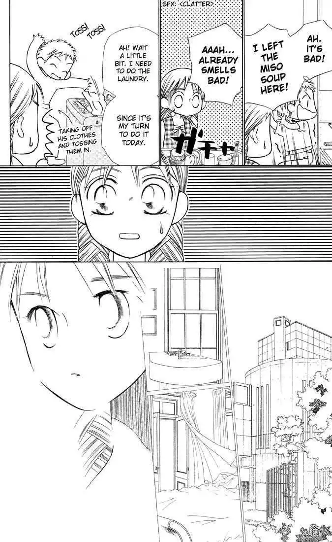 Kare Kano Chapter 19 32